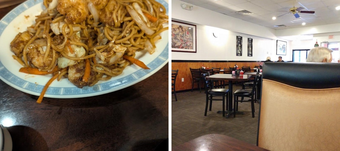 Peony Chinese Restaurant Menu