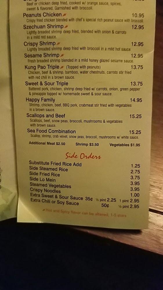 Peony Chinese Restaurant Menu image 4